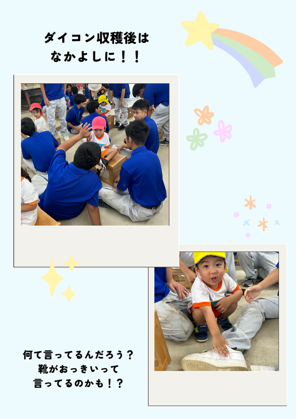 08.pngのサムネイル画像