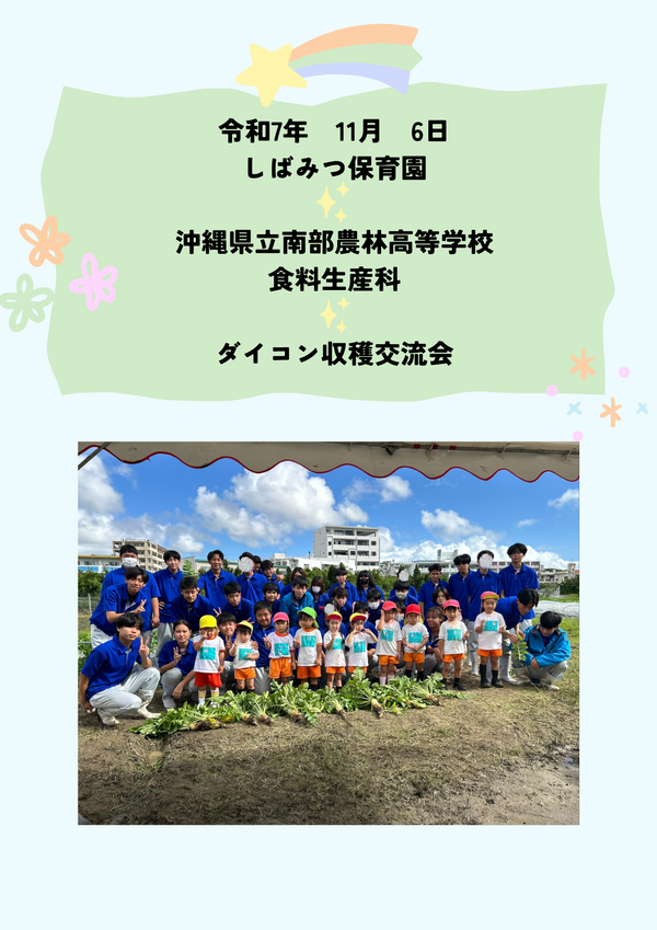 01.pngのサムネイル画像